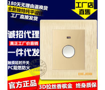 墻壁開關選購指南 如何為家居安全與美觀加分