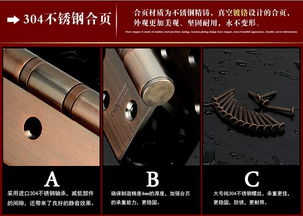 不銹鋼合頁(yè)