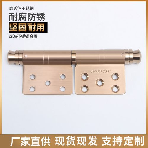 廠家直供不銹鋼旗型開平合頁(yè)加厚靜音鉸鏈防火門合頁(yè)五金工具批發(fā)