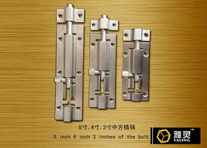 雙頭不銹鋼插銷 中方不銹鋼插銷批發(fā) 廣東揭陽(yáng)市榕城區(qū)輝順機(jī)械配件廠 旗形合頁(yè)