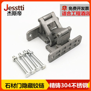 暗藏合頁(yè)暗鉸鏈