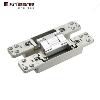 名門靜音三維可調(diào)暗門鉸鏈隱藏合頁(yè)暗合頁(yè)(一付價(jià)) 拉絲不銹鋼名門 .