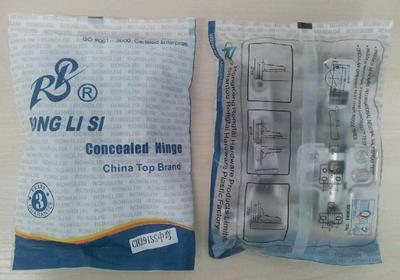 【廠家直銷 脫卸鉸鏈(中彎) 阻尼液壓鉸鏈 不銹鋼柜門 3D可調鉸鏈】價格,廠家,圖片,合頁、鉸鏈,汕頭市澄海區東里榮泰五金塑料廠-