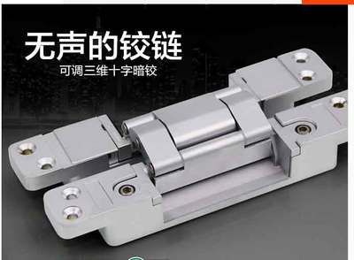 三維可調隱藏合頁-廣東省佛山市朗的五金制品提供三維可調隱藏合頁的相關介紹、產品、服務、圖片、價格三維可調隱藏合頁、木門移門阻尼吊輪、大70全銅鎖芯、不銹鋼鎖具、鋅合金鎖具