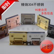  高要市金利強(qiáng)朗五金廠 主營 閉門器 氣鼓 地彈簧