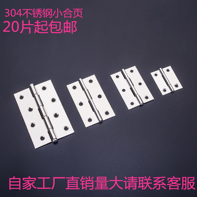 合頁_熱賣合頁【價(jià)格 圖片 打折 包郵】 - 360購物