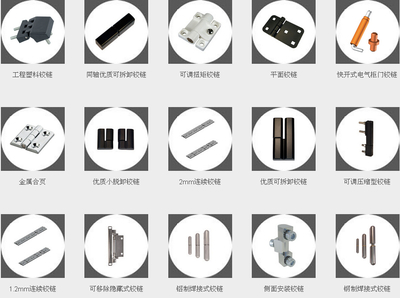 鉸鏈合頁 不銹鋼鉸鏈RICHCO工程塑料合頁、可調(diào)壓縮型鉸鏈