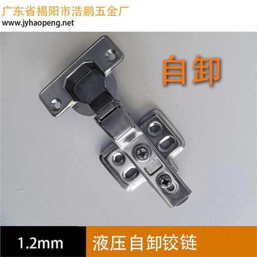液壓鉸鏈,鐵液壓鉸鏈,鐵鉸鏈,揭陽(yáng)浩鵬五金 揭陽(yáng)市浩鵬五金廠(chǎng) 鐵合頁(yè),不銹鋼子母合頁(yè),平開(kāi)