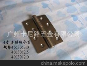 【工廠(chǎng)直銷(xiāo)工程配套合頁(yè) 不銹鋼合頁(yè) 平開(kāi)合頁(yè) 子母合頁(yè) 旗形合頁(yè)】?jī)r(jià)格,廠(chǎng)家,圖片,合頁(yè)、鉸鏈,廣州市白云區(qū)同和卡尼路五金經(jīng)營(yíng)部-