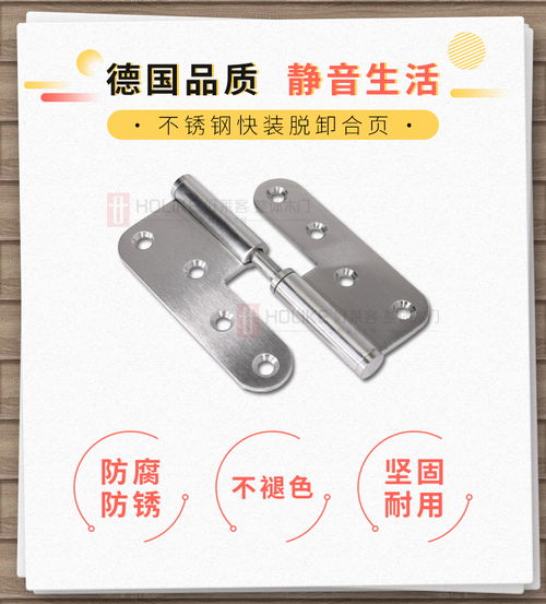 表情 干貨 好萊客木門(mén)合頁(yè)vs其他木門(mén)品牌合頁(yè),到底有什么不同 t型門(mén) 表情