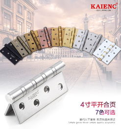 橄欖五金合頁(yè)報(bào)價(jià) 廠(chǎng)家