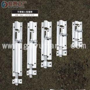 批發(fā)不銹鋼插銷,不銹鋼門吸,不銹鋼子母合頁_機械及行業(yè)設備_世界工廠網中國產品信息庫