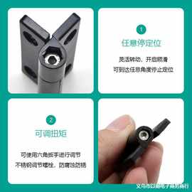 PVC門窗五金件之選 不銹鋼可調合頁的卓越性能與應用